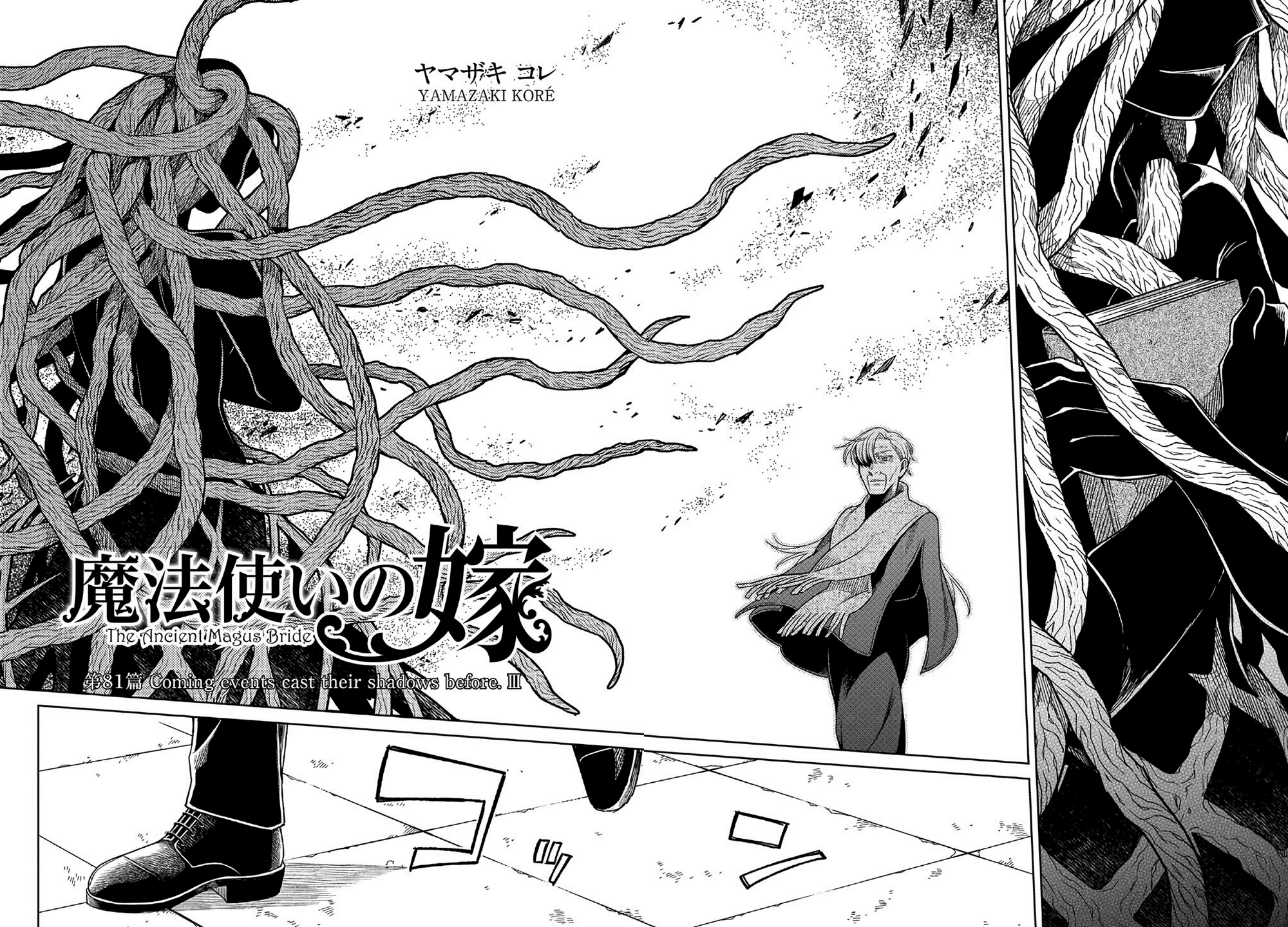 The Ancient Magus Bride, Chapter 81 image 03